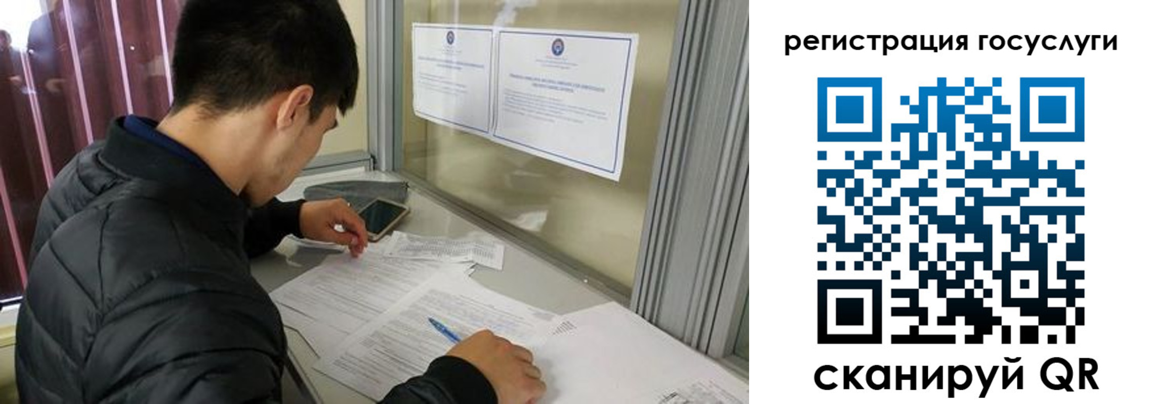 прописка иностранных граждан в Копейске