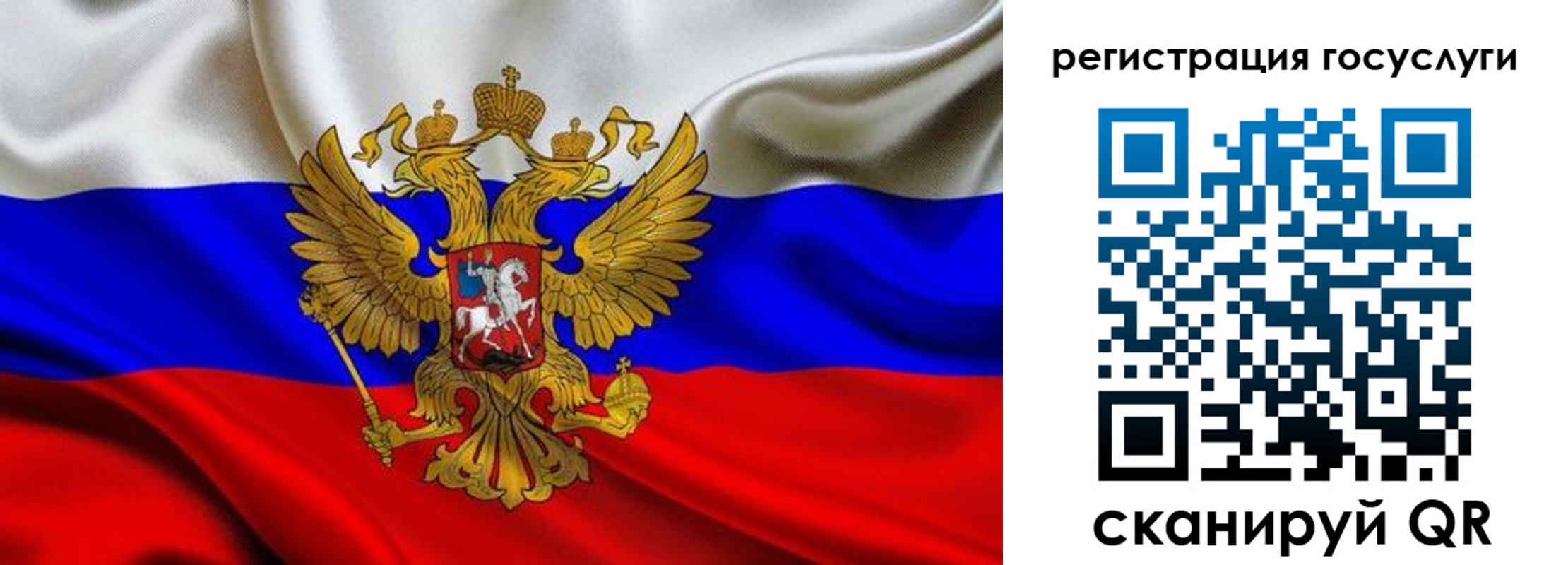 временная регистрация адрес в Копейске