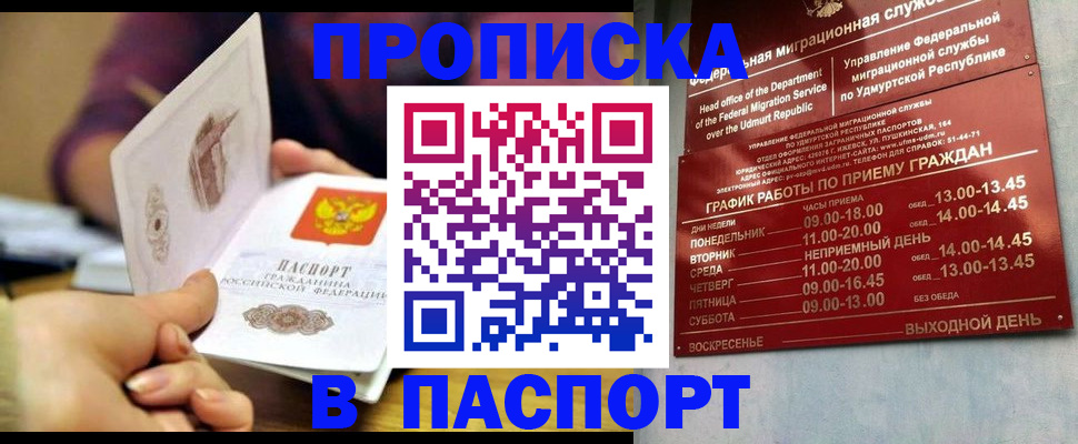 регистрация для дет. сада в Копейске