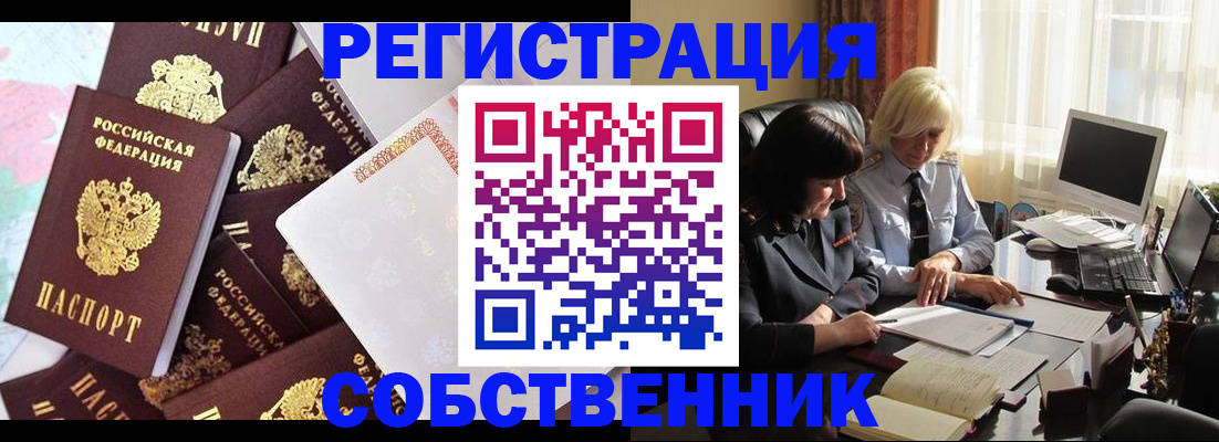 регистрация для дет. сада в Копейске